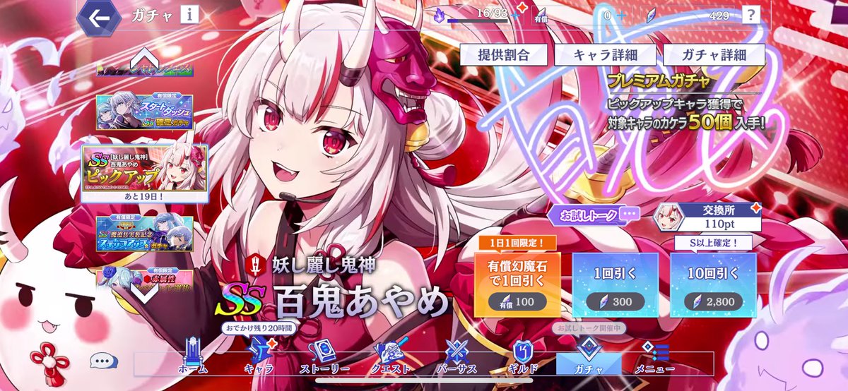 りんちゃんの趣味垢🏮🏴‍☠️🍃にじホロ交流戦両日参加 (@rincyan02