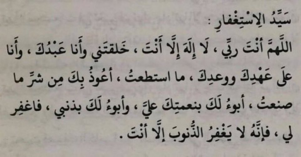 عمر بن أحمد (@mori__8) on Twitter photo 
