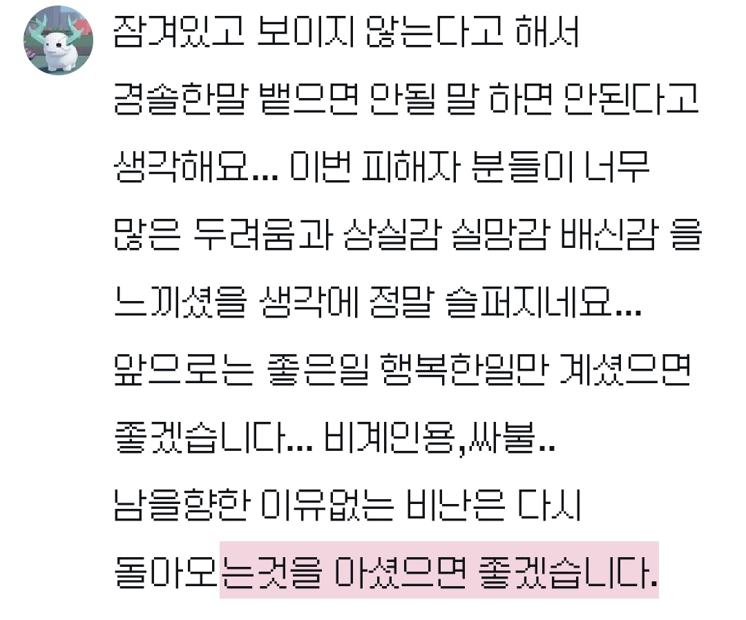 중간고사 사카노 (@sakano061230) on Twitter photo 