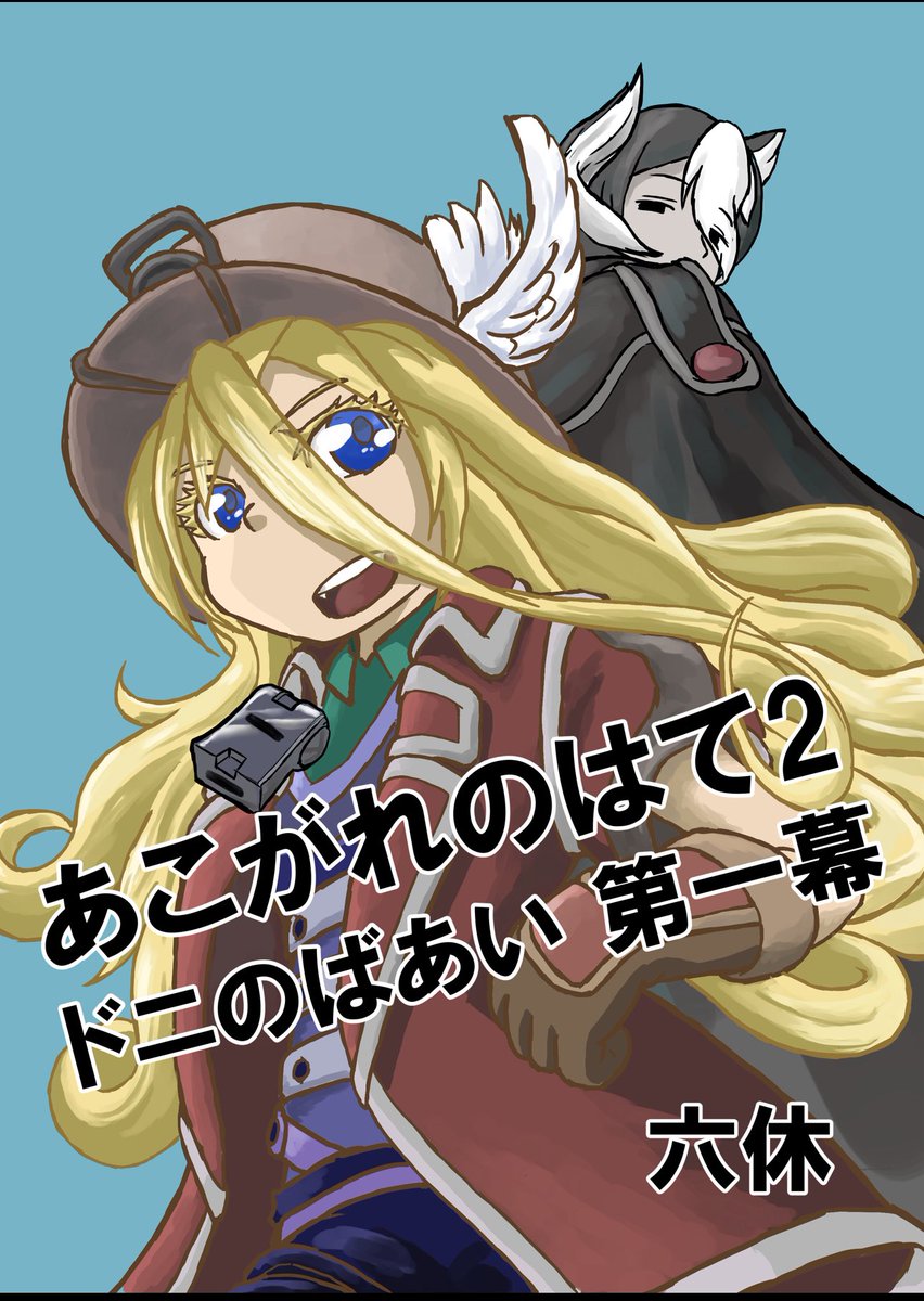 ♡ むぎのすけ 様、専用♡※他の方はご遠慮ください‼️ 最近フォロワーさん増えないので 4月末までにTikTok30万人達成