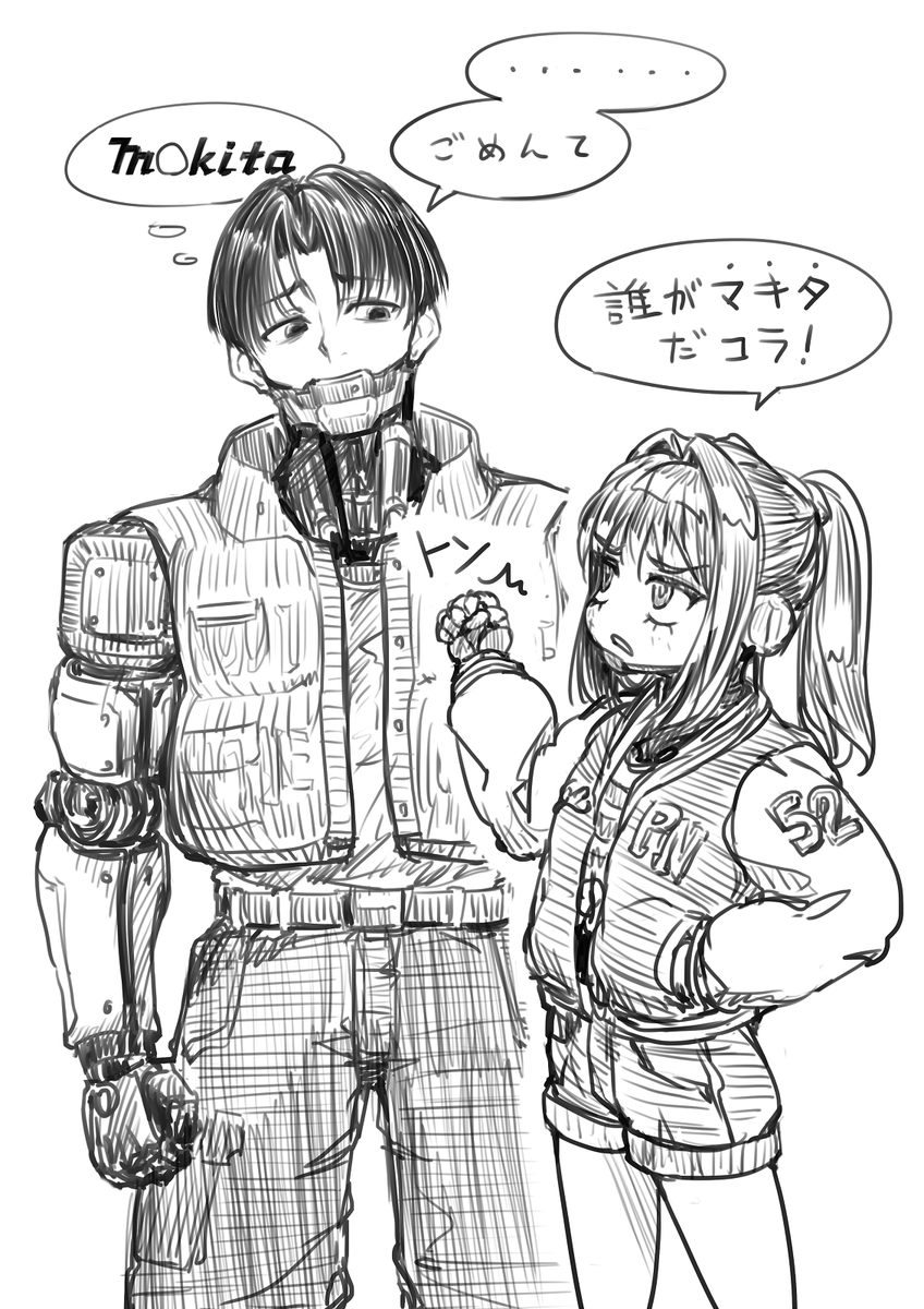 ゲームの時に怒ったマックスをなだめてすぐ謝ってたし
カートは基本お兄ちゃんだからこれからマキナにも優しいんだ妄想
#ミルキーサブウェイ #MilkySubway
