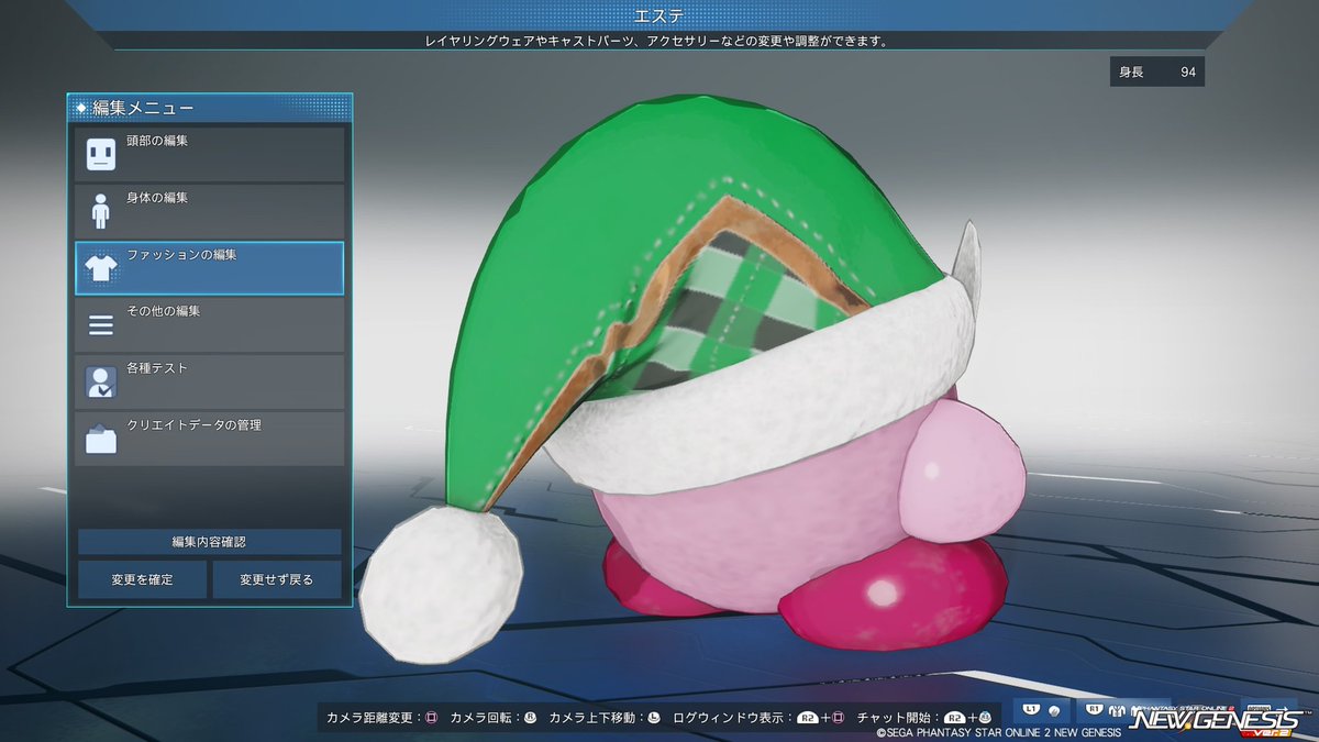 9Jd8gh8bMeDk8Ra's tweet image. #PSO2NGS_SS 
ソードカービィ