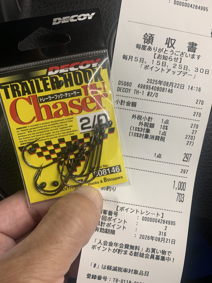 Theブラックバス Theブラックバス ブラックバス×ビッグベイトのタックル情報 | 魚