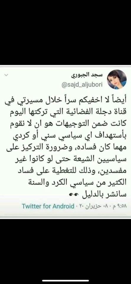 باعترافات اعلاميهم ..يوجهونهم ضد الجنوب فقط