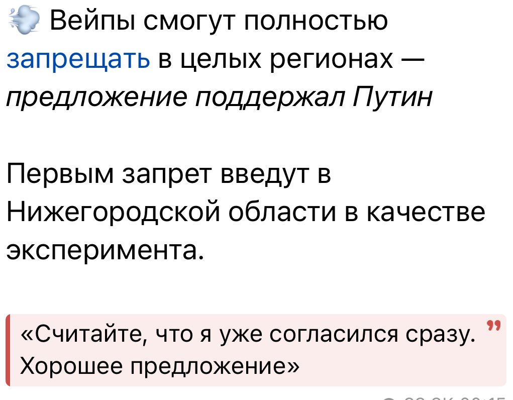 poveril's tweet image. ФК «Пари Нижний Новгород» утратил свою актуальность и далее будет запрещён
