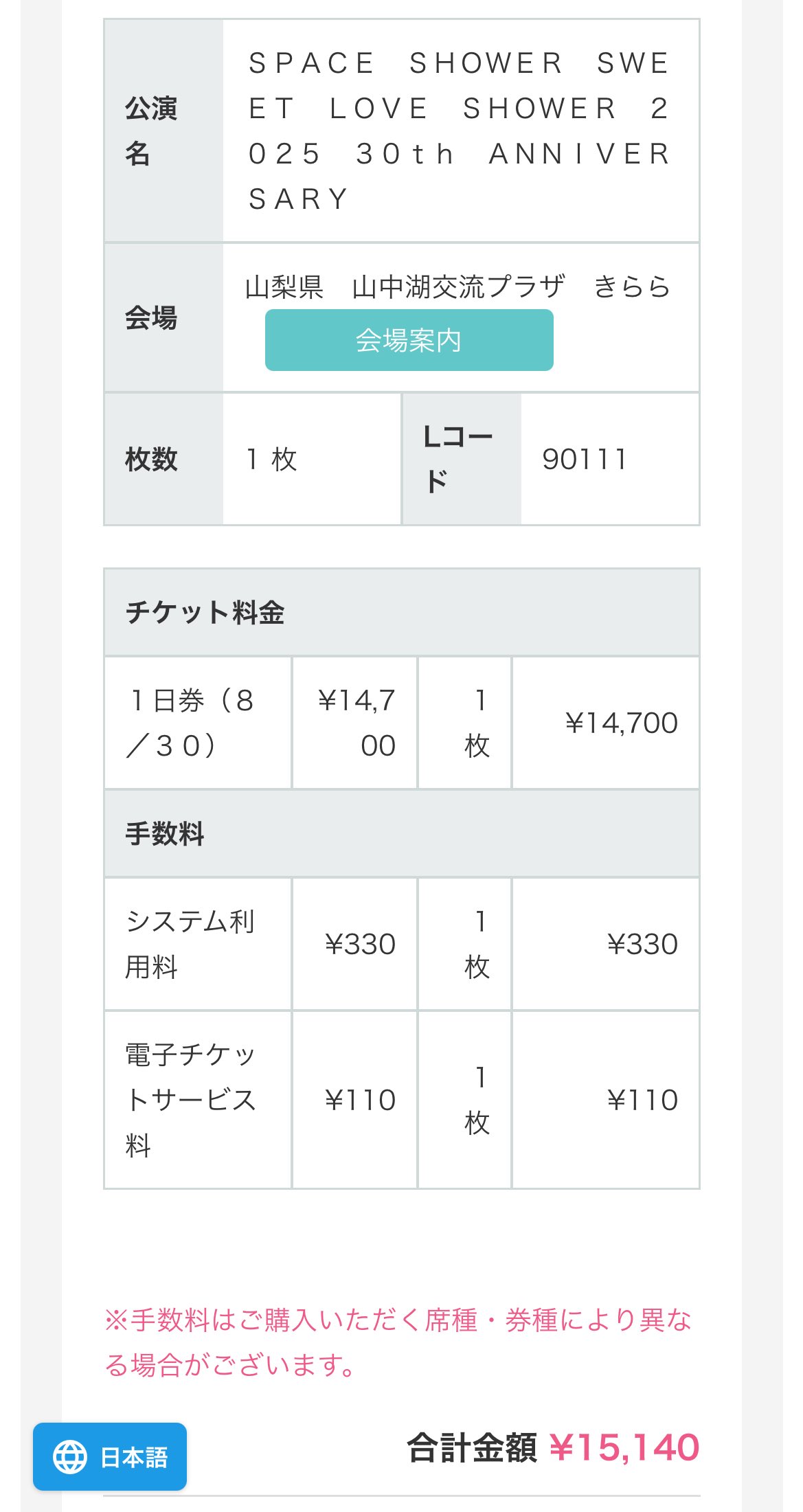 【成約済】司淳 カレンダー 2012/2018/2019 じゅん ／ (@jun_666_jun) / X
