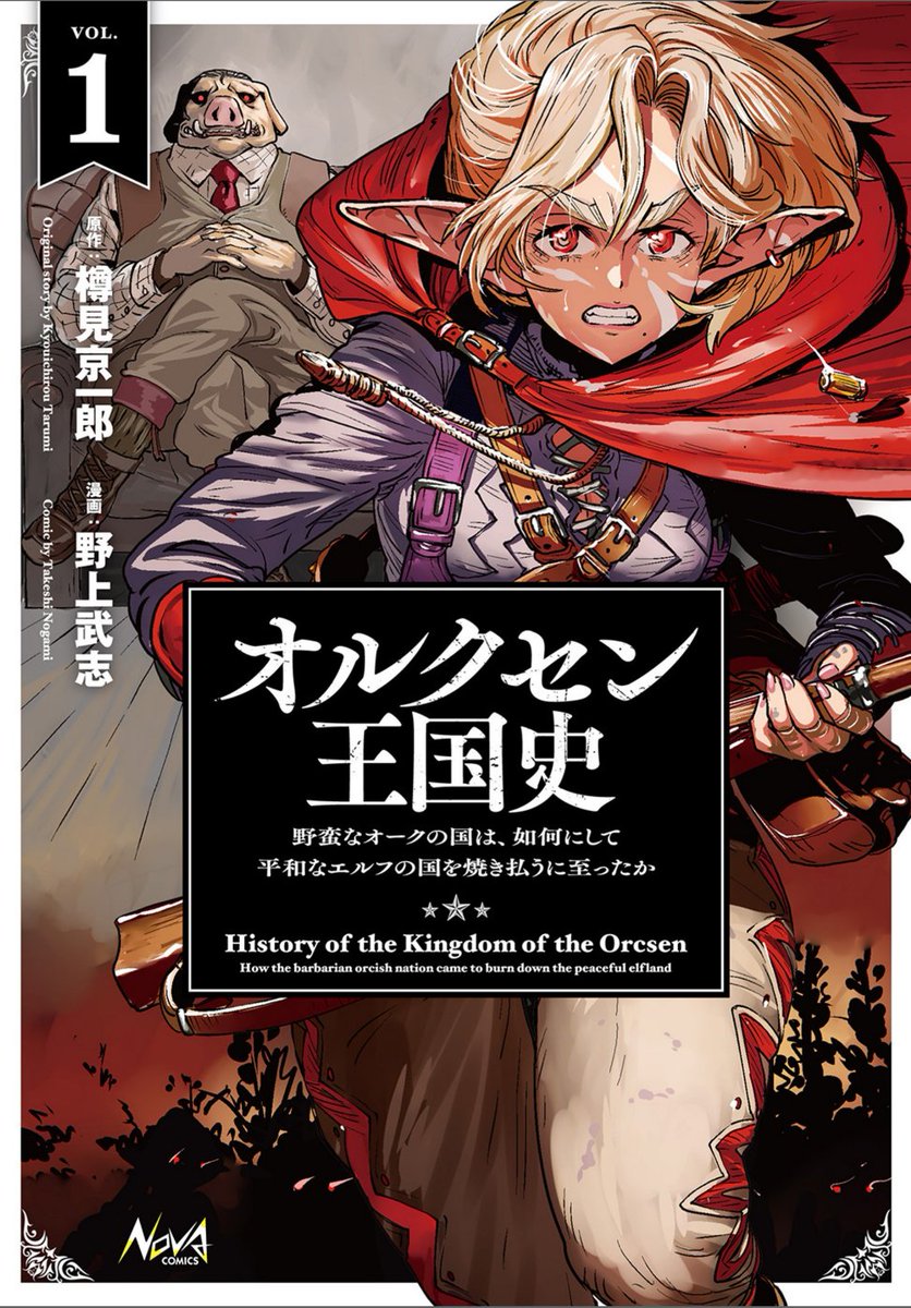 More New Manga Licenses: 

• Seven Seas announced they are making a Dai Dark 3-in-1 Hardcover Omnibus scheduled to release in 2026

• History of the Kingdom of the Orcsen by Takeshi Nogami &amp; Kyouichirou Tarumi (May 2026)