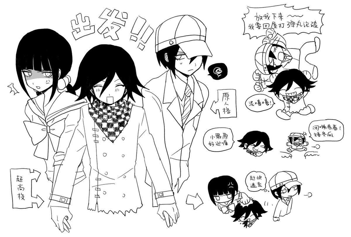 笛 tweet media