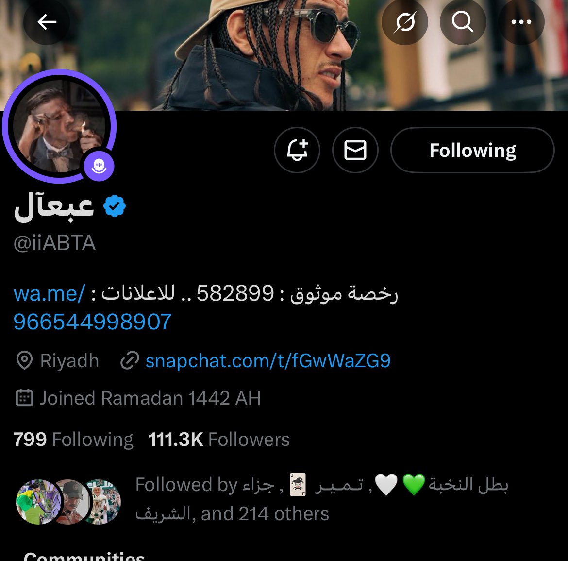 كابوس النصراوية بعد الحسناني