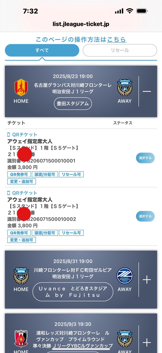 megu🐬🐬 (@cresceremegumi) / X