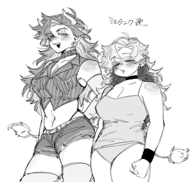 メスなってもむっちむちやでコイツら、
こうも変わってくる 