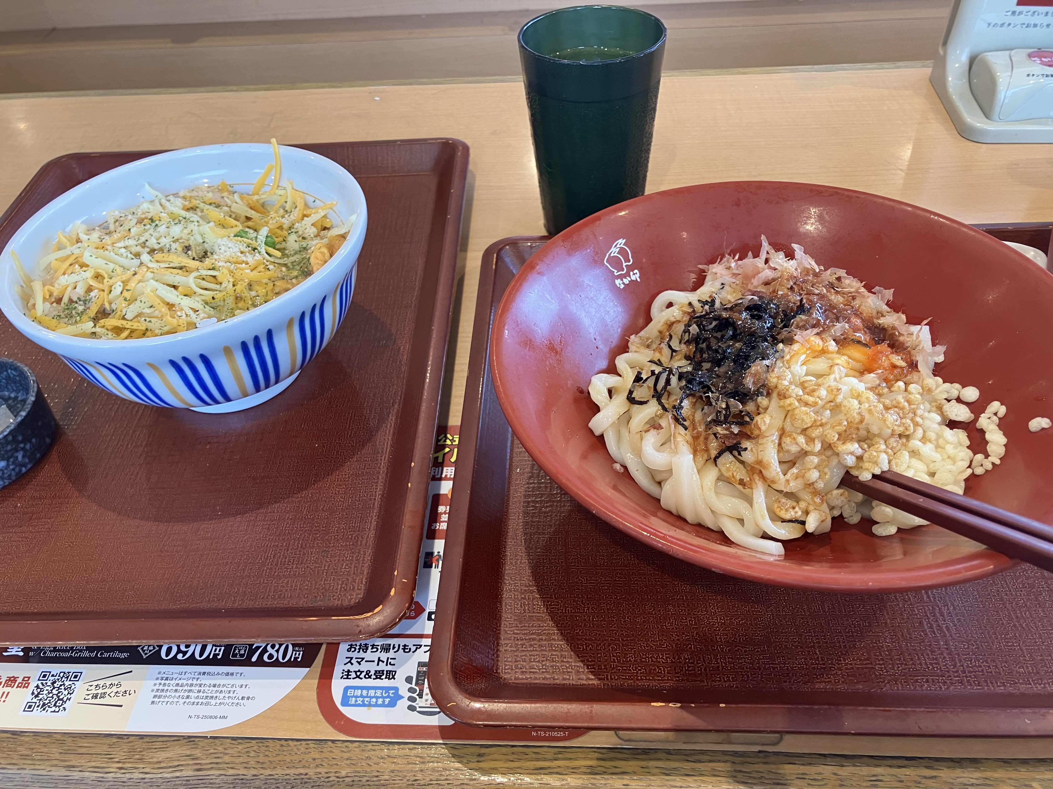 tamago様ご確認くださいm(_ _)m