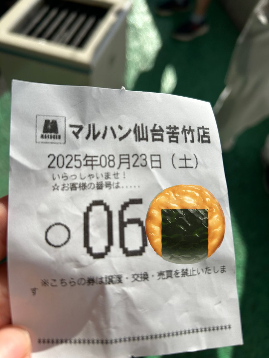 yatsunetta82's tweet photo. そろそろ北斗モンキー打たせて… https://t.co/S8YH3EXZ4u