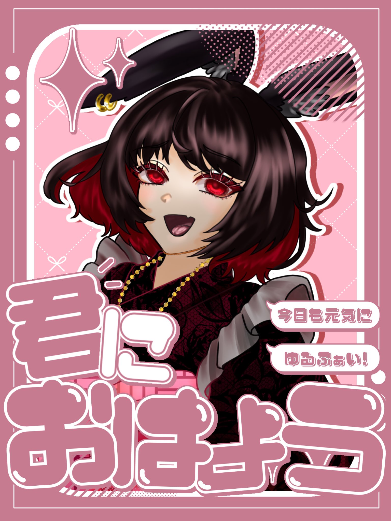 【6月お手続】ラヴィ様❁完成品❁専用ページ 🥀黒兎 せつな🔪9月ﾊﾌｱﾆ&駅ポス掲載！ on X: 