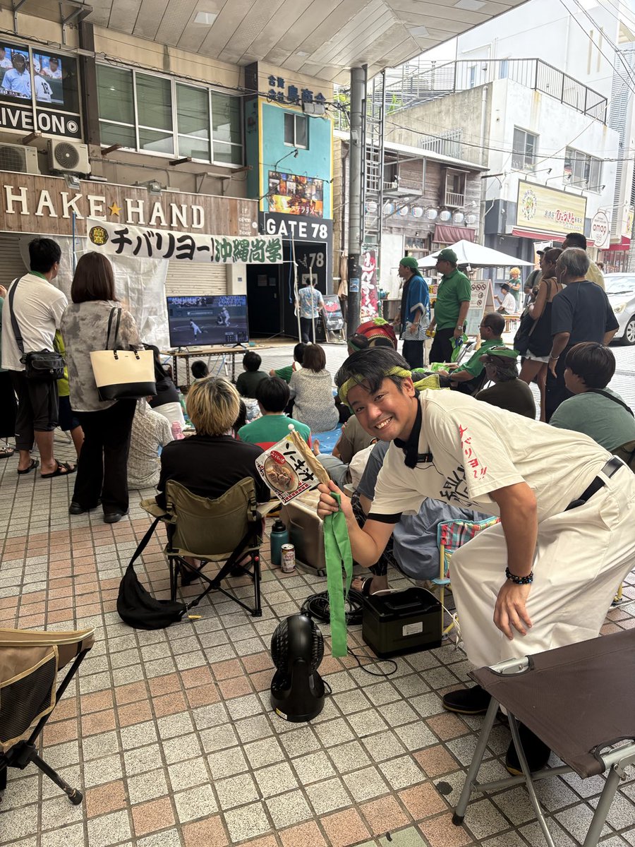 凄い盛り上がり♪