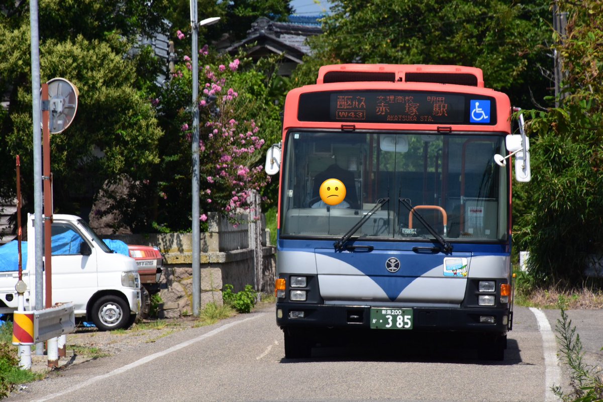 H385-I(内野)

楽しそうな狭隘路線
西区バス・中野小屋ルート

最近 一般車は元入船車しか
撮っていない。。

【8月22日】

#新潟交通