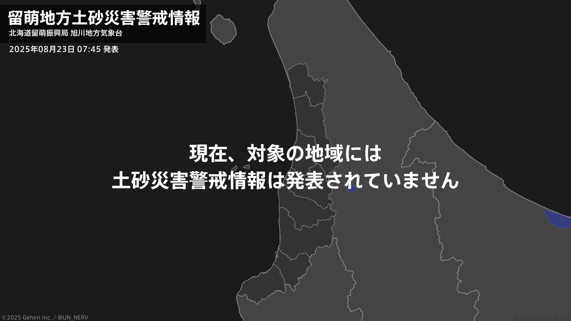 @土日発送 特務機関NERV on X: 