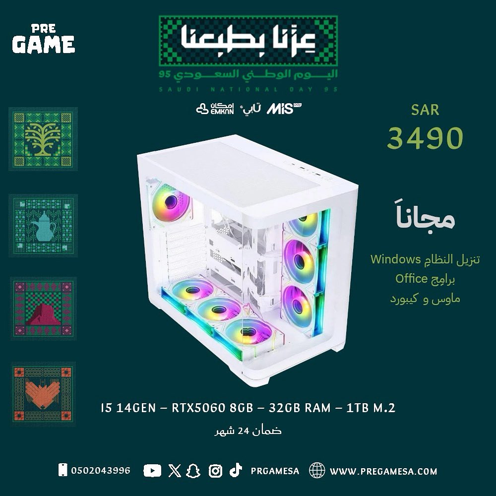 قبل المباراة tweet media
