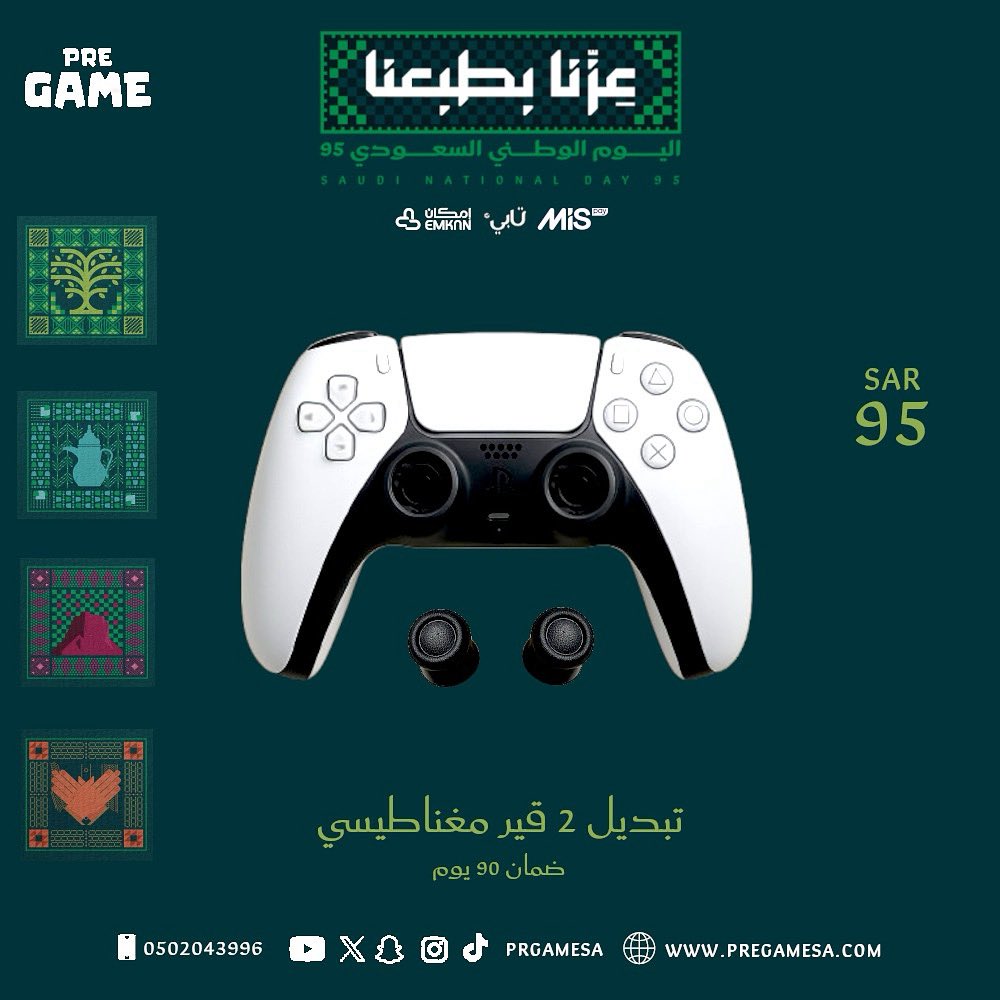 قبل المباراة tweet media