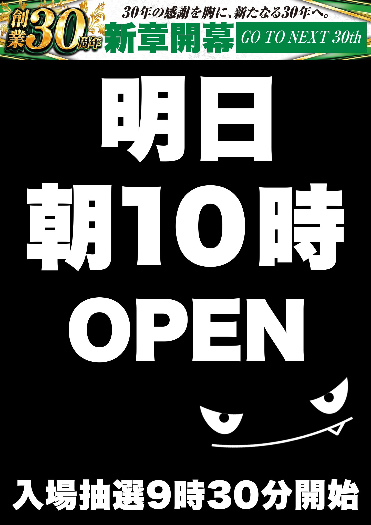 【即日発送‼️】ベロベティ　店舗予選通過デッキ 7月3日 Super D'station新開地店】スロパチ来店取材