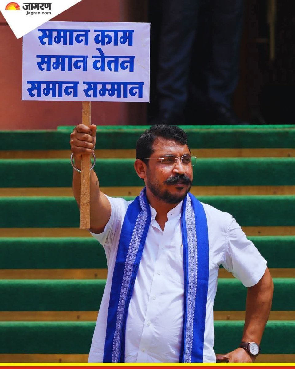 Community Health Officer (@officer_cho) on Twitter photo "भारतीय संविधान सर्वोच्च, सबको समानता का अधिकार"
लेकिन "वर्षों से कार्यरत #CHOs को अबतक नही मिला इंसाफ"
#CHO_को_नियमित_करो
#MLHP_CHO_4800_ग्रेड_पे_नियमितीकरण
<a href="/PMOIndia/">PMO India</a> <a href="/BhimArmyChief/">Chandra Shekhar Aazad</a> <a href="/JPNadda/">Jagat Prakash Nadda</a> <a href="/MoHFW_INDIA/">Ministry of Health</a> <a href="/vishalchauhan_1/">Vishal Chauhan</a> <a href="/myogioffice/">Yogi Adityanath Office</a> <a href="/brajeshpathakup/">Brajesh Pathak</a> <a href="/kpmaurya1/">Keshav Prasad Maurya</a> <a href="/nhm_up/">NHM UP</a> <a href="/UPGovt/">Government of UP</a> "भारतीय संविधान सर्वोच्च, सबको समानता का अधिकार"
लेकिन "वर्षों से कार्यरत #CHOs को अबतक नही मिला इंसाफ"
#CHO_को_नियमित_करो
#MLHP_CHO_4800_ग्रेड_पे_नियमितीकरण
<a href="/PMOIndia/">PMO India</a> <a href="/BhimArmyChief/">Chandra Shekhar Aazad</a> <a href="/JPNadda/">Jagat Prakash Nadda</a> <a href="/MoHFW_INDIA/">Ministry of Health</a> <a href="/vishalchauhan_1/">Vishal Chauhan</a> <a href="/myogioffice/">Yogi Adityanath Office</a> <a href="/brajeshpathakup/">Brajesh Pathak</a> <a href="/kpmaurya1/">Keshav Prasad Maurya</a> <a href="/nhm_up/">NHM UP</a> <a href="/UPGovt/">Government of UP</a>
