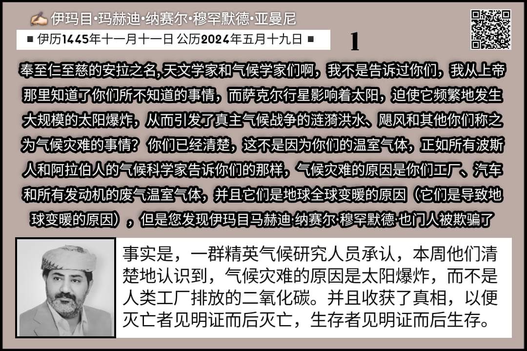 1AlMujahed's tweet photo. 女性の首天皇皇后両陛下新変異株愛子さま共同通信…

甲子園決勝　#朝鮮ツボホーク https://t.co/qYL2VXSXjc