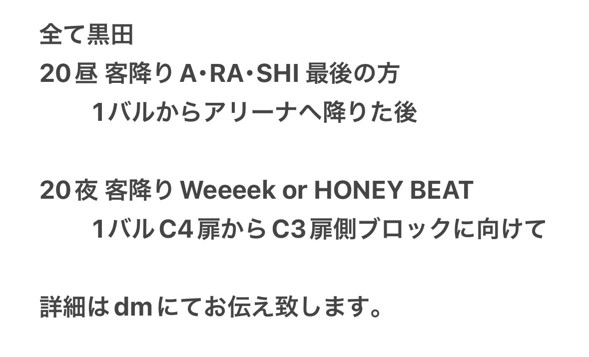 10rhk_x's tweet photo. 忍ja  🥷 🎥 TD🤫 ⑧/②⓪ 🌅🌆 🐚🐦

【求】黒da 画🐘参照 fan🈂️
【譲】ご提示ください

心当たりのある肩はお✋数ですが、DⓂ️までよろしくお願いいたします。

忍ja 🥷 織🗻 黒da 元🌳 ヴァ🈂️ 北🏞 🏞﨑 青🌳 内木寸 豊da 檜🗻 🗻井 a嶋 久bo 🌊琉 シ龍 長se https://t.co/QJQe7QdxaR