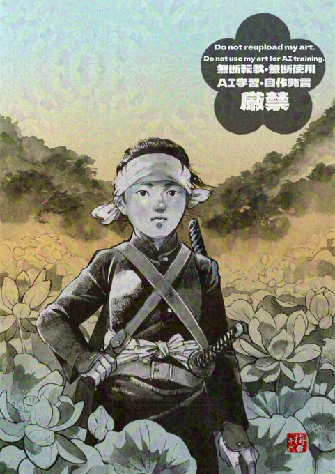 #白虎隊の日 白虎隊士は鶴ヶ城が落ちたと勘違いして自刃した訳では無い・明治以後の時代を生きた元白虎隊士は わりと居る・白虎隊士は全員で300人以上居る・洋装ザンギリ(orなでつけ髪)の子がかなり多い ってなるべく毎年お伝えします #illustration