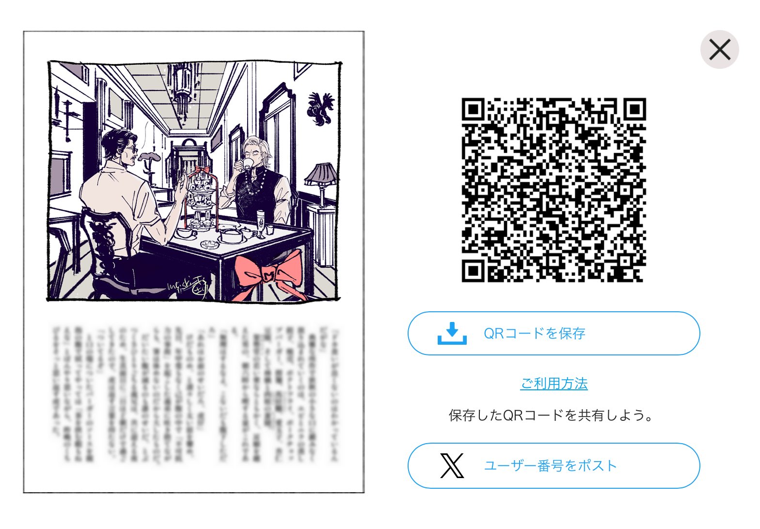 エビ大学 (@xbRd9UiNZnKObY8) / X