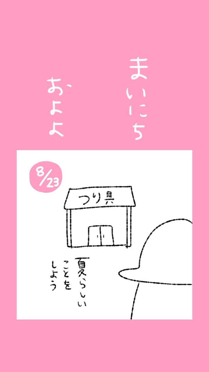 値下げ希望はコメントください♡ SAKI on X: 