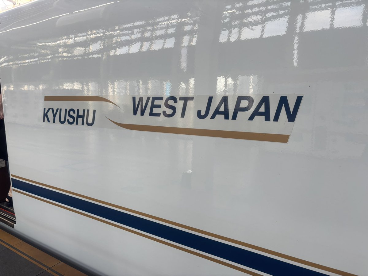 初めての場所へ🚄
何歳になっても初めてを楽しむ大人で
いたい☺️