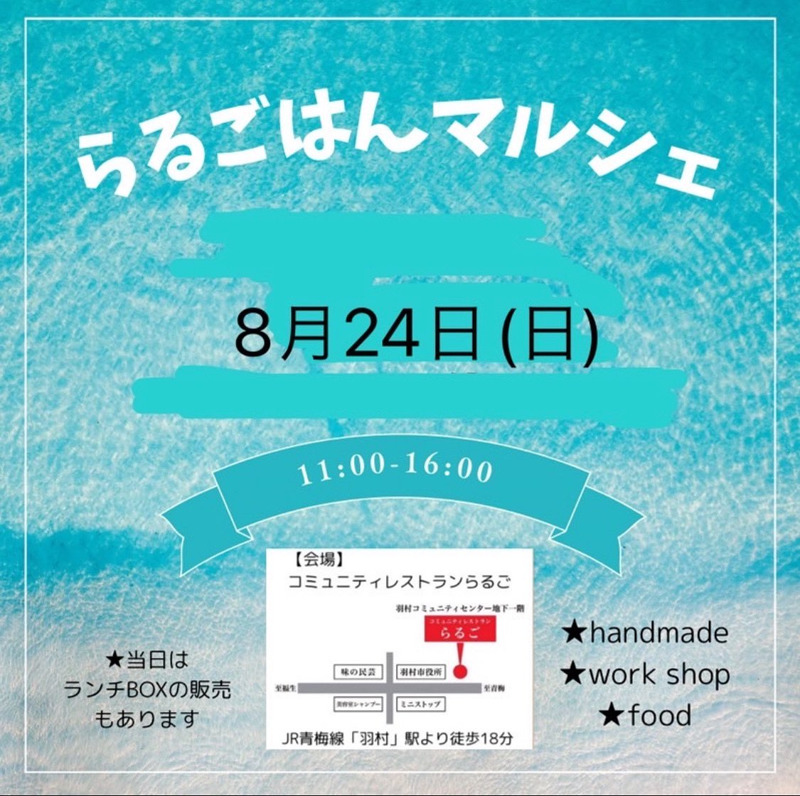 MUMUcoffeebeans's tweet photo. 明日はこちらに出店のため店舗はお休みとなります🙇

マルシェでお待ちしております🐈🫘☕️

明日も夏季限定でアイスカフェオレやっちゃいます🌻 https://t.co/X4jSyQvGl0