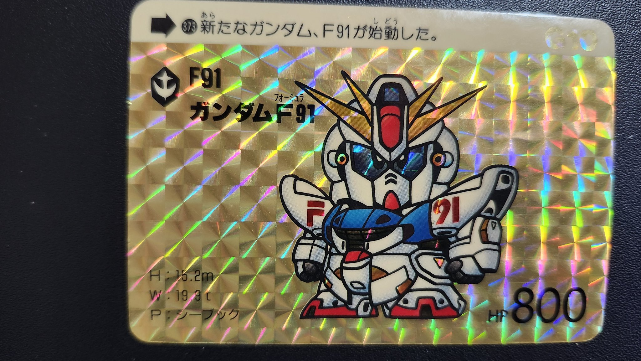 ガンダム カードダス SD外伝 バーニングガンダムF91 受注生産 ラスト 希少処分品】SDガンダム外伝 カードダス キラNo.352 - メルカリ