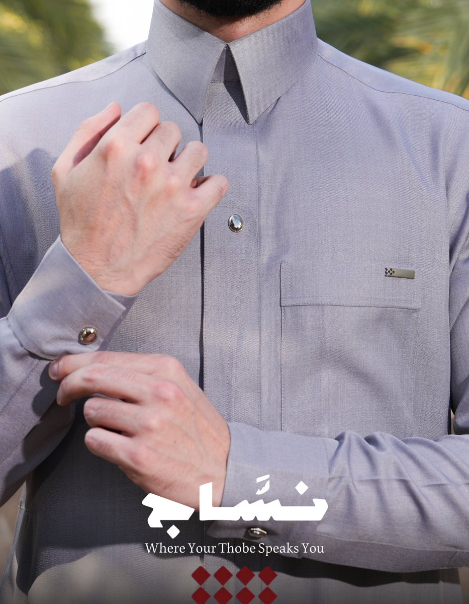 AlnassajKSA's tweet image. قبل أن تتحدث.. مظهرك يروي عنك، وفي #نسّاج نصنع ثوب يعكس مكانتك بتفاصيل لا تُنسى.

#نسّاج_للخياطة_الرجالية