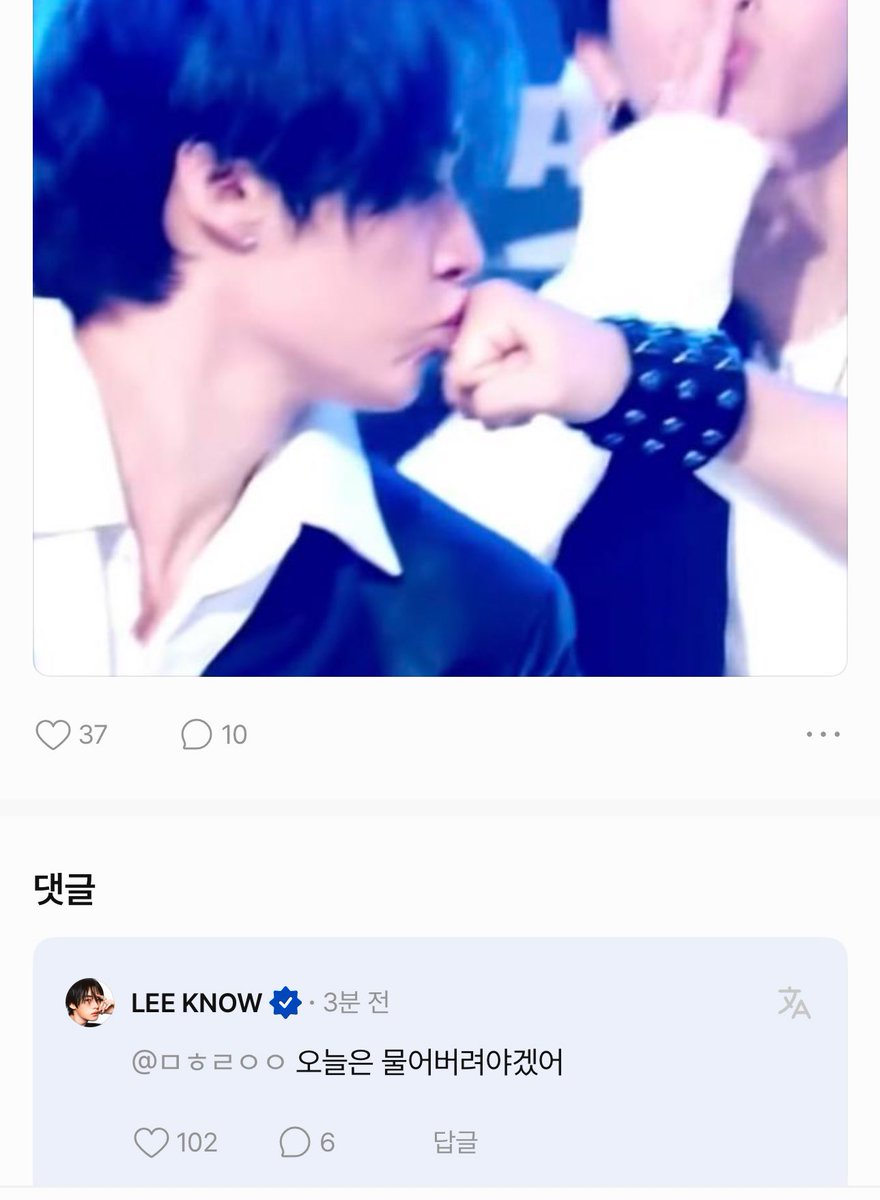 formyleeknow_'s tweet photo. 250823 리노 음중 사녹 후기

진짜 창빈이 손 깨물었음 ㅋㅋㅋㅋㅋㅋㅋㅋㅋㅋㅋㅋㅋㅋㅋㅋㅋㅋㅋㅋㅋㅋㅋㅋㅋㅋㅋㅋㅋㅋㅋ https://t.co/Ej2NwBiN1F