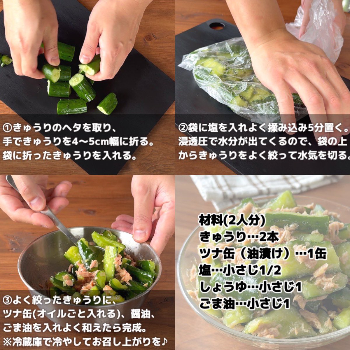 あつメシ簡単3ステップれしぴ tweet media
