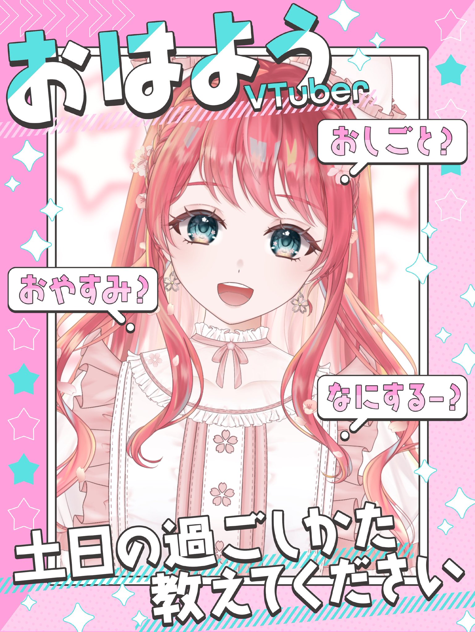 浅桜まさみ🌸🐈 on X: 