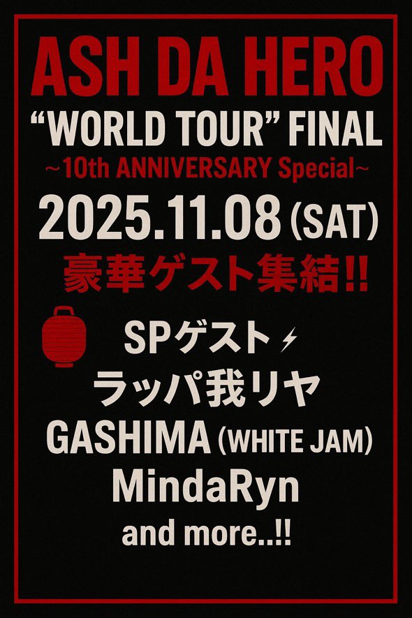 o_tumn_'s tweet photo. ⚡️#Supercritical 解禁🔥
I'm a Rockstar
Rap monster
の韻踏みがとても好き🥹♡

#ASHDAHERO
#GASIMA
#WHITEJAM

#HYPERBEAT
#2025年9月17日リリース
#日本シリーズ初日ASH生誕祭まで
#あと28日　　 
#ADH10周年　
#1108ワールドファイナル
#一日一曲

 https://t.co/YH7jr8KBxm https://t.co/CVd7EohGGm