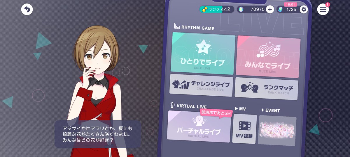 おはようございます🔆
MEIKOさんが何もない世界でお話してたのでスクショしました📸
こんな背景初めて見た😳  ̖́-︎
ではでは今日も一日よろしくです🙇🏻‍♂️✨