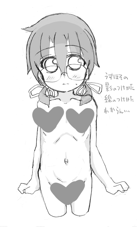 (R-18)♥なし→ https://t.co/ppbBsdQFBd 