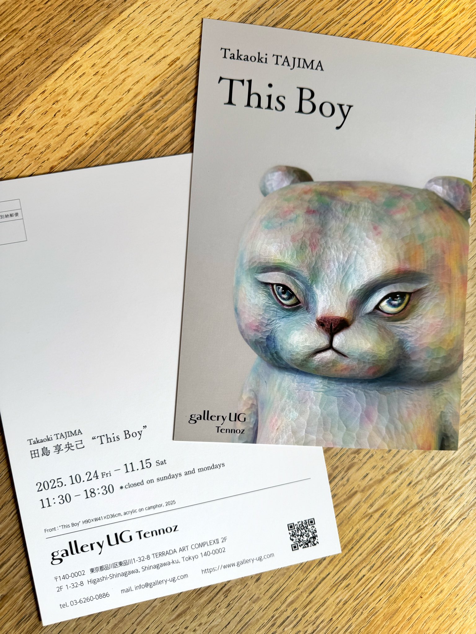 田島享央己 サイン付きのポストカード 田島享央己 サイン付きのポストカード 極厚の高級紙を使っ