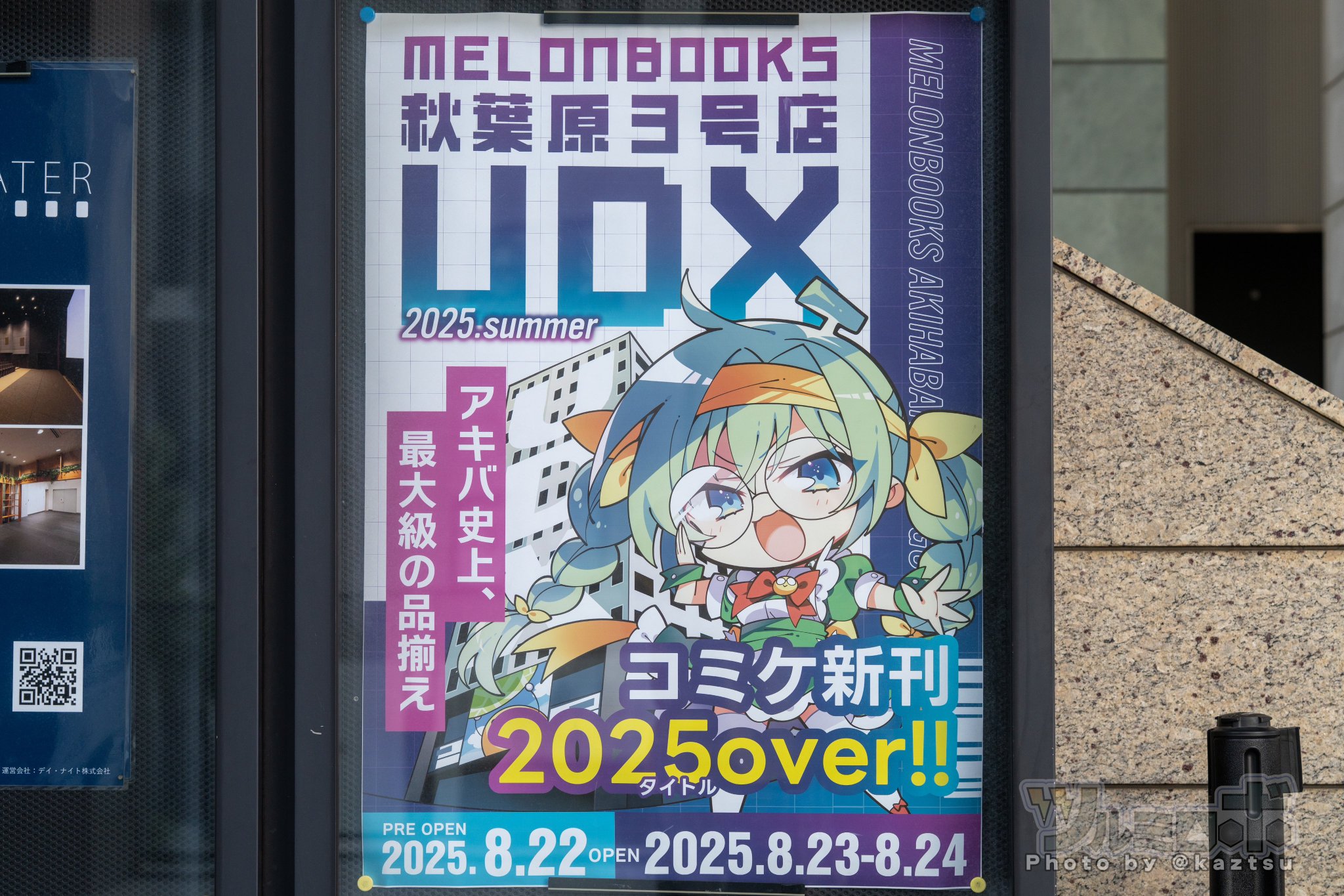 プロメアまとめ売り77点 スニダントレカ秋葉原店【公式】 on X: 