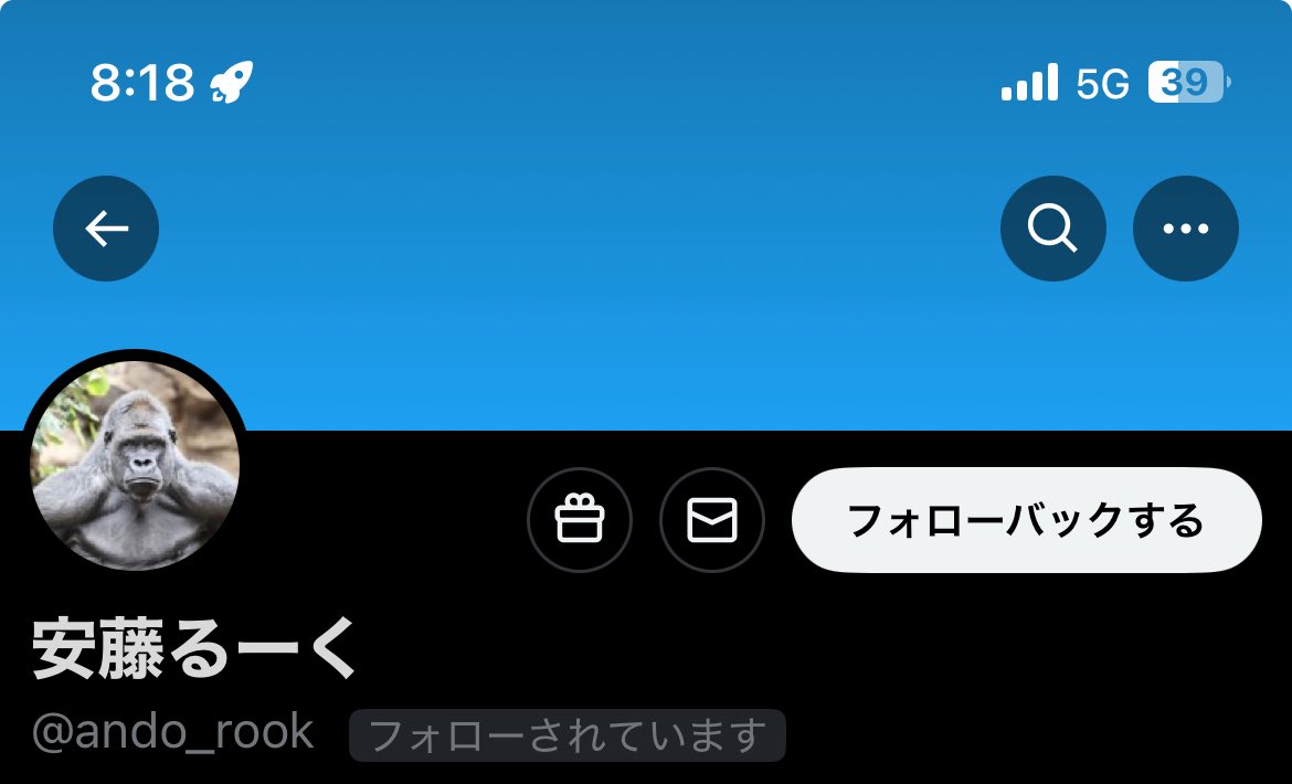 この方で！
本日の20時までにdmお願いします！
来なければ再配布します！