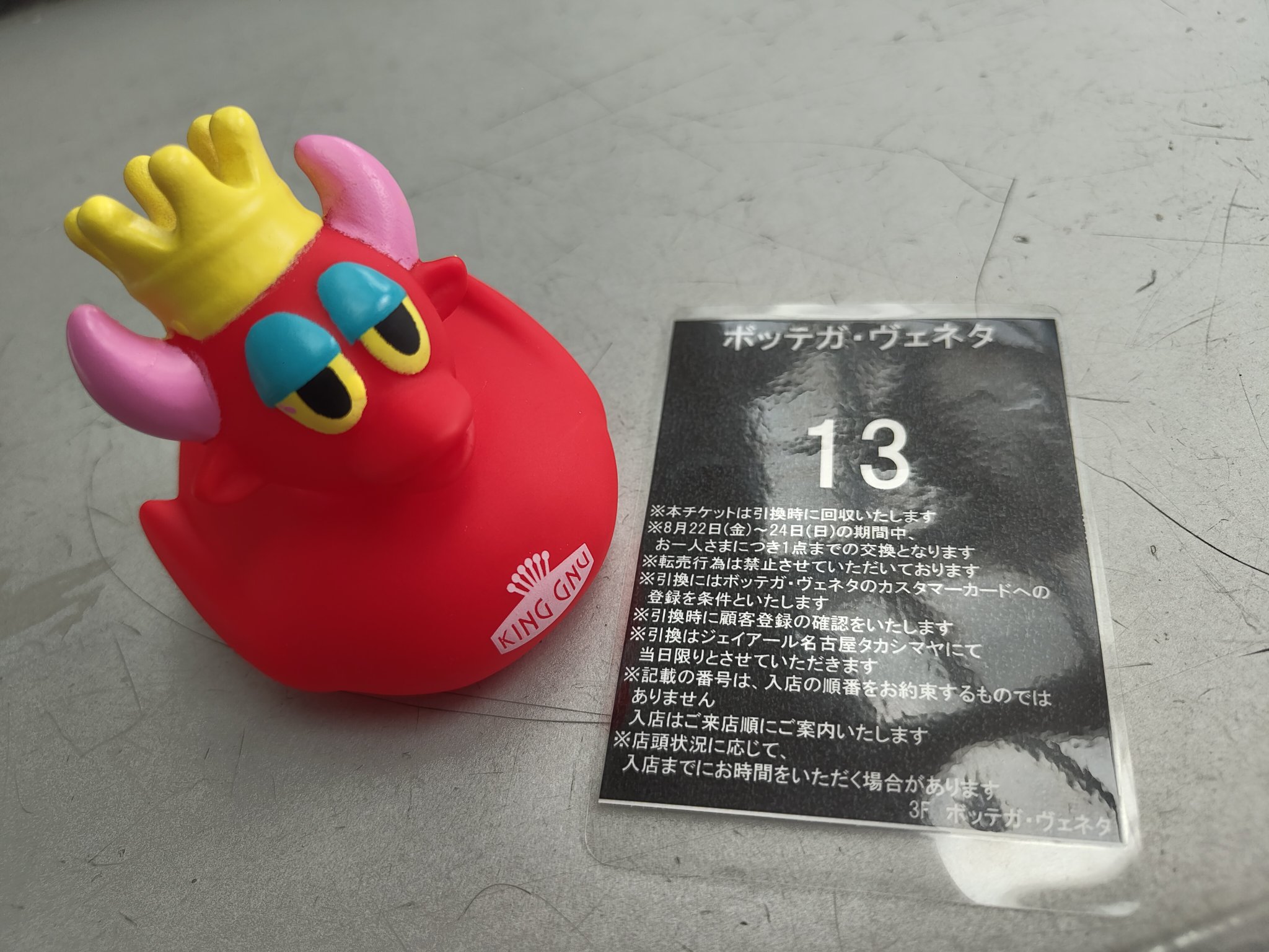 カンちゃんページです❣️ 寿司丸 DM/ﾃﾞｼﾞｶ/ﾎﾟｹｶ on X: 