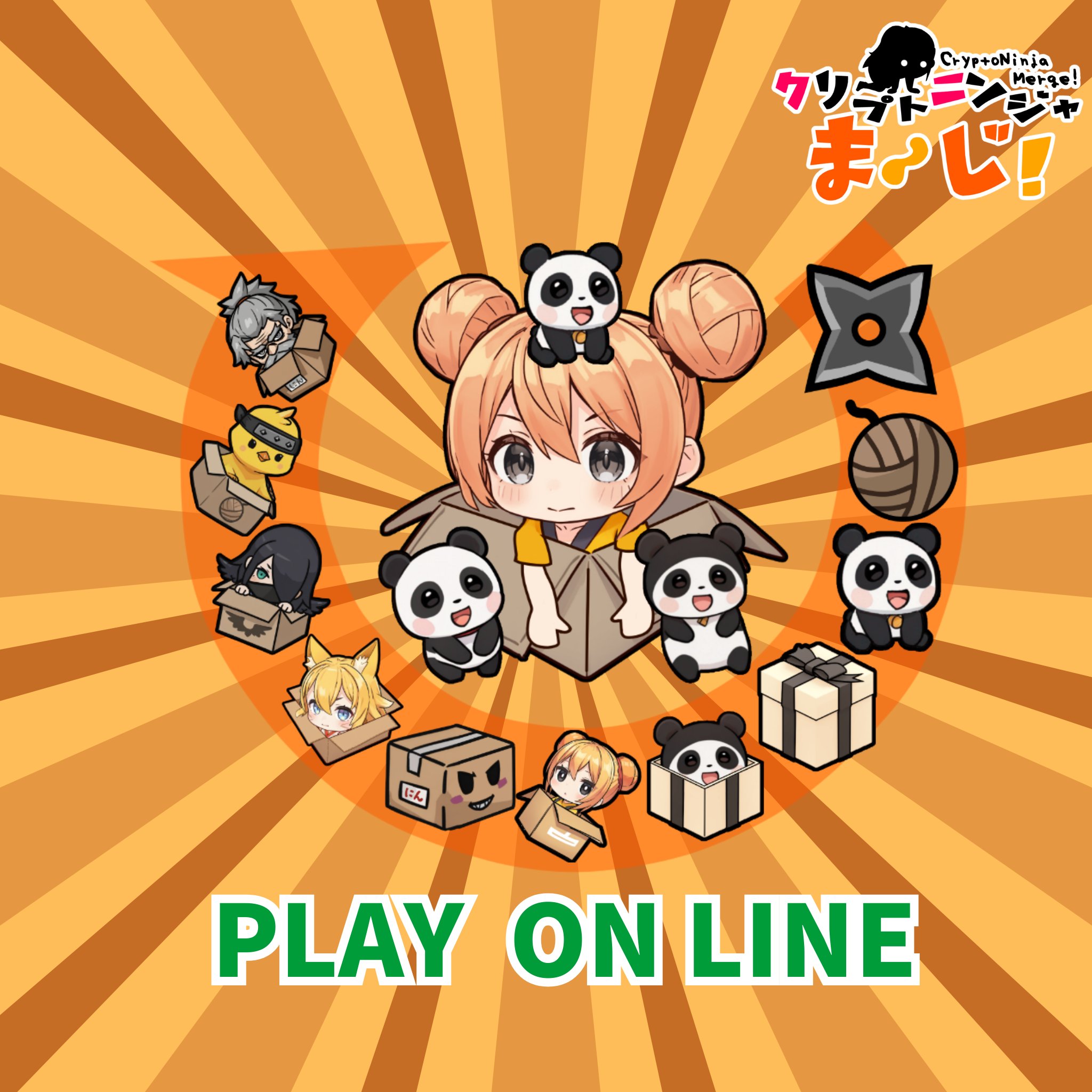 さくらっち | CryptoNinja3D&GameCreator on X: 