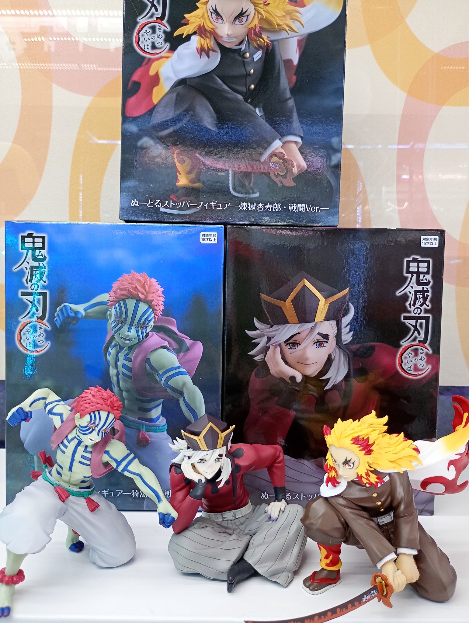 ☆鬼滅の刃 童磨 猗窩座 煉獄 6体セット【ラウンドワン