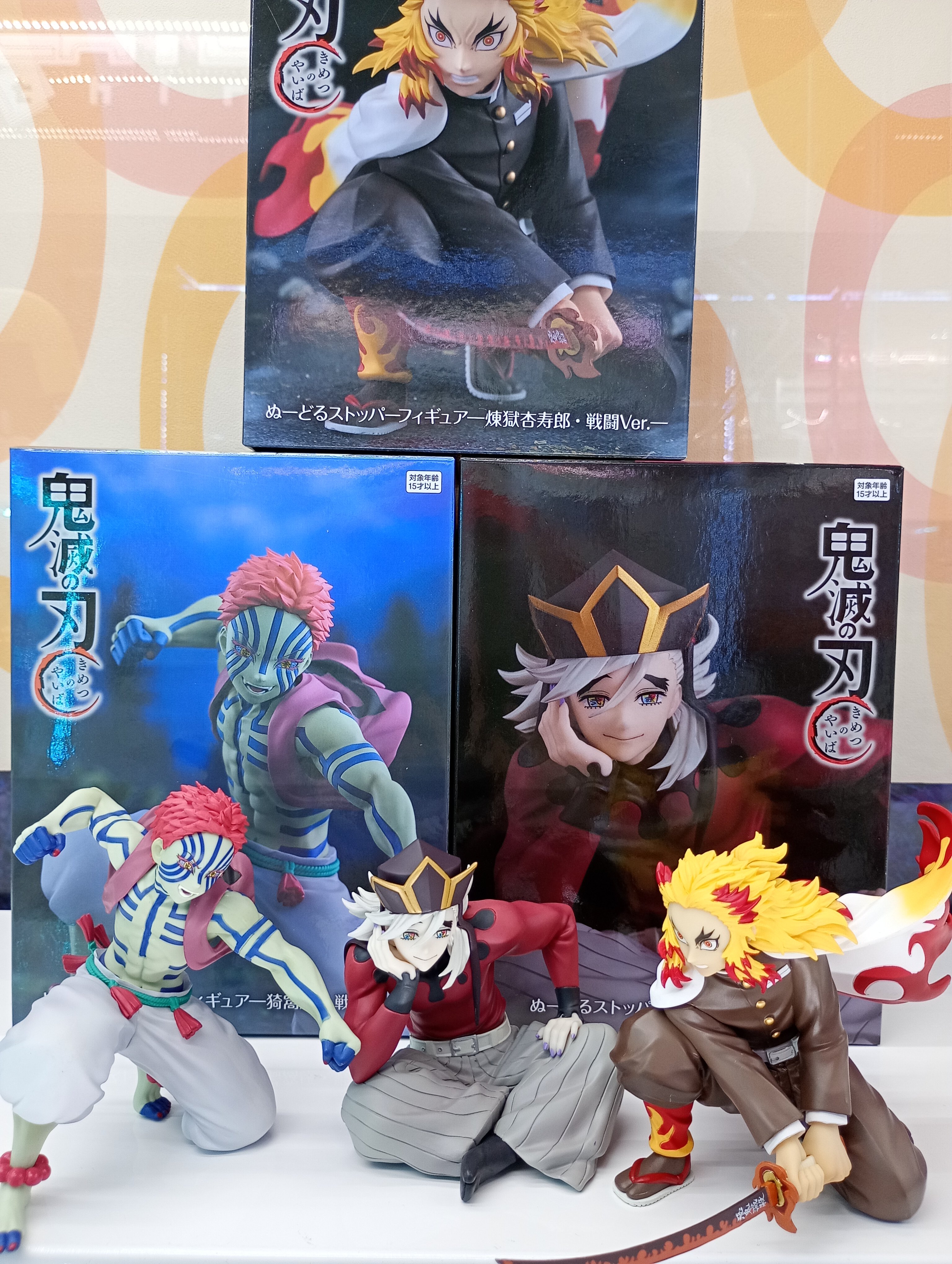 鬼滅の刃 ぬーどるストッパー　フィギュア　童磨　ラウンドワン Amazon.co.jp: アニメ「鬼滅の刃」ぬーどるストッパーフィギュア