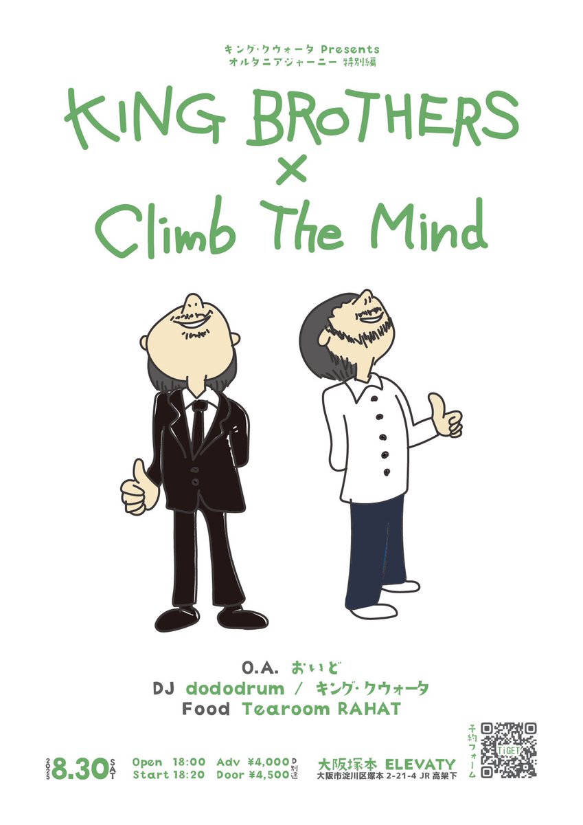 dododrum tweet media