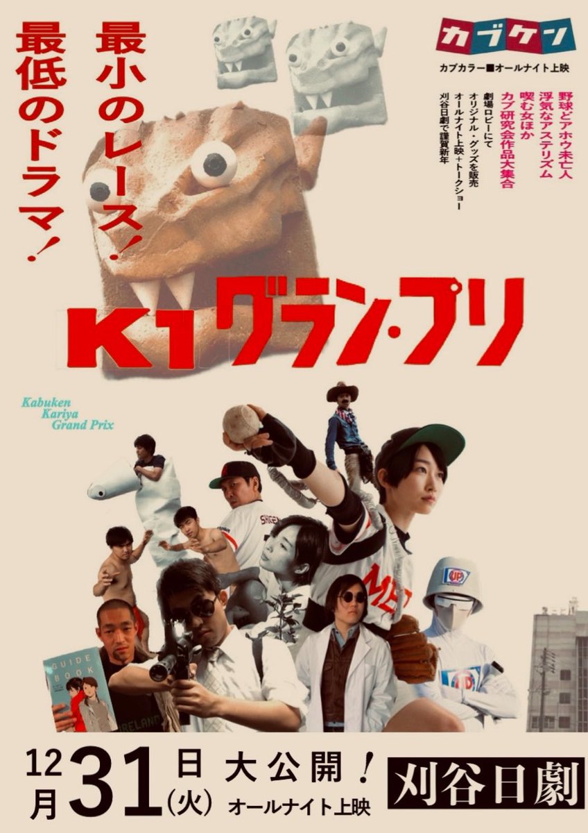 さすが天才 • #小野峻志！
おれたちにできない事を平然とやってのけるッ
そこにシビれる！あこがれるゥ！

#野球どアホウ未亡人  #カブ研究会
#どアホウクルー

※今年の予定ではありません↓