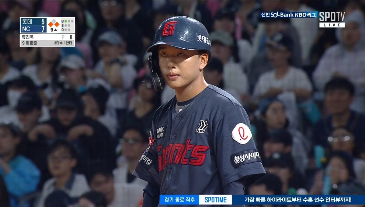 죽도록 미운만큼 투혼과 의지를 보이는 당신들을 사랑한다
오늘은 이겨라